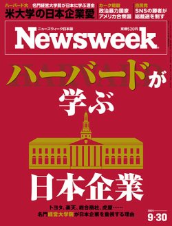 毎日新聞 大正ニュース事典セット 昭和ニュース事典 全9巻揃(昭和ニュース事典編纂委員会 編) / 古本