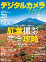 ブルーインパルス の雑誌情報｜雑誌のFujisan