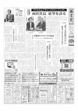 mさん用雑誌c ZIG Cartoonist MANGAKA ブラック 8本セット (CNM/8VBK)