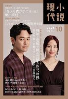 妻夫木聡『アクターズ・ファイル』（2012年07月、キネマ旬報社 アクターズ・ファイル 妻夫木聡 | KINEJUN ONLINE