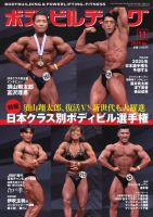 高橋佳子先生のお写真2枚　ラージサイズ 高橋佳子先生のお写真 - メルカリ