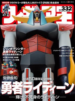 きらめき☆プロジェクト 1~5 特別限定版 DVD フィギュア付属 きらめき☆プロジェクト 1~5 特別限定版 DVD フィギュア付属