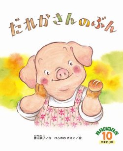 yusko様 リクエスト 4点 まとめ商品 よしこ様 リクエスト 4点 まとめ商品 yoshiko様 リクエスト 4点
