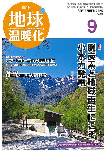 【新品未開封】東京事変　ニュース生地 新品未開封】東京事変 ニュース生地 CD 東京事変/ニュース（初回