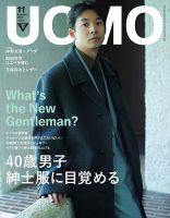 太賀 (仲野太賀) 仲野太賀インタビュー「留まらず行動することで、状況も大きく