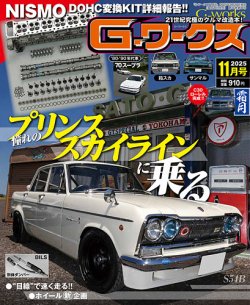 週刊ファミ通　20周年記念号　913号914号915号916号917号フルセット 91vXPeNyGjL._UF350,350_QL50_.jpg