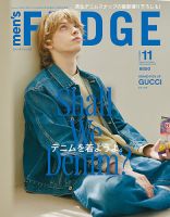  Man 雑誌まとめ TVガイドPERSON vol.155」は安田章大が表紙！ 自身が寛大でい