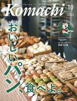 ★大量★ GACKT 切り抜き 表紙60冊以上 ☆大量☆ GACKT 切り抜き 表紙60冊以上 ☆世界中のみんなから