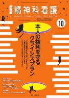 佐藤健 の雑誌情報｜雑誌のFujisan