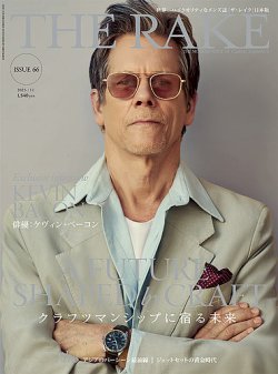 THE RAKE JAPAN EDITION（ザ・レイク ジャパン・エディション） 2025年11月号 (発売日2025年09月25日) 表紙