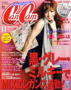 CanCam（キャンキャン） 11月号 (発売日2009年09月23日) | 雑誌