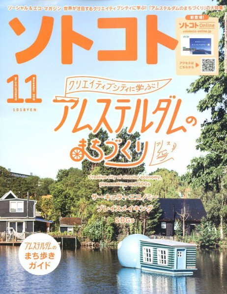 CAR GRAPHIC（カーグラフィック） 11月号 (発売日2009年10月01日) 表紙