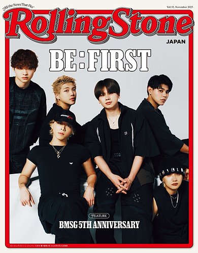 ローリングストーンジャパン Rolling Stone Japan（ローリングストーン ジャパン）の最新号