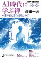 山田孝之の雑誌、情報誌、CDとDVDのセット 山田孝之の雑誌、情報誌、CDとDVDのセット
