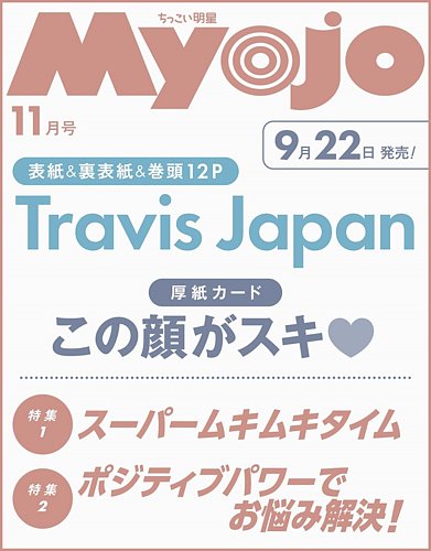 千燈ゆうひ 1周年記念2025 千燈ゆうひ 1周年記念2025
