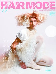ヘアモード (HAIR MODE) 11月号 (発売日2009年10月01日) 表紙