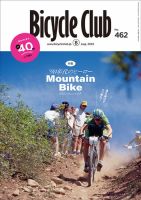 Bicycle Club（バイシクルクラブ） 2025年8月号 (発売日2025年06月20日) 表紙