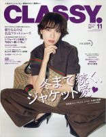 Élégance 雑誌 ファション雑誌 アンティーク 書籍検索 - 光文社