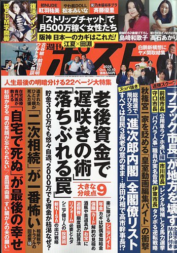 令和記念　特別夕刊　新品未使用未開封 ブースターパック 星火燎原編 爆臨！超新星 ｜ Z/X - Zillions