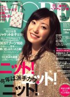MORE（モア） 表紙