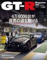 長谷川潤 の雑誌情報｜雑誌のFujisan