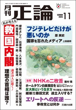 経済情報誌です。定価8000円です。 経済情報誌です。定価8000円です。 経済情報誌です。定価8000円です。
