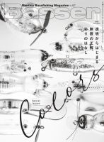 セリーナ・ウィリアムズ選手 サイン本 セリーナ・ウィリアムズ選手 サイン本