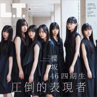 浅井恋乃未 の雑誌情報｜雑誌のFujisan