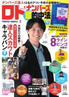 櫻井海音 大判ポスター 2025年最新】櫻井海音の人気アイテム - メルカリ