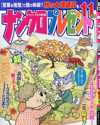 一太郎2022 プラチナ 特別優待版シリアルナンバー切れ。 一太郎2022 プラチナ 特別優待版シリアルナンバー切れ。 一太郎