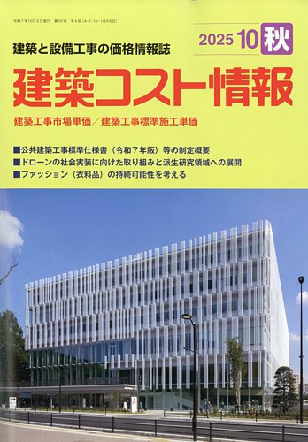 2718023_l.jpg