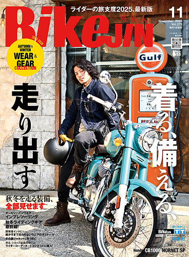 新品　ビットマガジン　創刊号 Amazon.co.jp: アクションpress 祝創刊号 1992年12月号 少年出版
