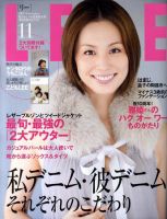 LEE（リー） 表紙