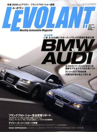 ル・ボラン（LE VOLANT） 2009年09月26日発売号 表紙