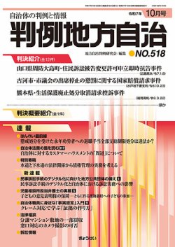 民事判例IX 2014年前期 [単行本（ソフトカバー）] 現代民事判例研究会 61zp3ZoMa7L._UF350,350_QL50_.jpg