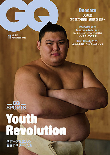 GQ JAPAN（ジーキュージャパン）の最新号【2025年11月号 (発売日
