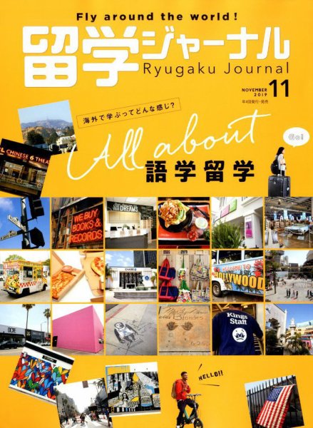 歴史読本 11月号 (発売日2009年09月24日) 表紙