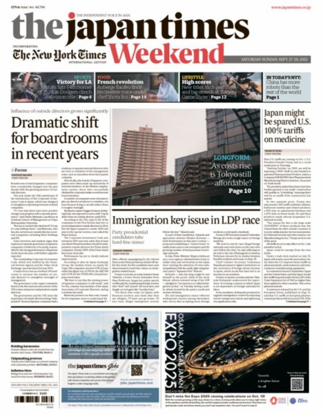 The Japan Times / The New York Times Weekend Edition No.44,704 (発売日2025年09月27日) 表紙