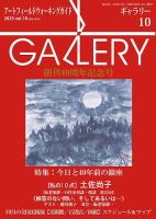 高橋佳子先生のお写真2枚　ラージサイズ 最高の人生のつくり方』高橋佳子の本 | 三宝出版