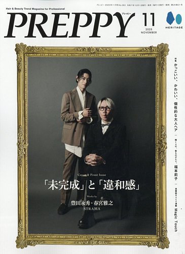 Pippiページ 雑誌 29冊 Pippiページ 雑誌 29冊 Pippiページ 雑誌 29冊 Pippiページ 雑誌