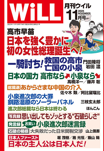 【古書・希少】臥龍梅　大月隆　明治38年発行 2718144_l.jpg