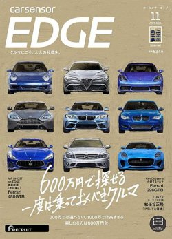 経済情報誌です。定価8000円です。 週刊東洋経済 2024年7/13号 (発売日2024年07月08日) | 雑誌/電子
