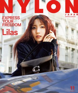 NYLON JAPAN（ナイロンジャパン） 2025年11月号 (発売日2025年09月27日) 表紙