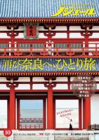 KN　2022 韓国カタログ　５冊　+　2025-26年　2冊　計7冊 KNS 新カタログ公開 ‒ KARIMOKU NEW STANDARD (KNS)