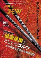 羽生結弦 の雑誌情報｜雑誌のFujisan