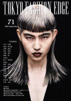 NiziU 雑誌 全て niziu の雑誌情報|雑誌のFujisan