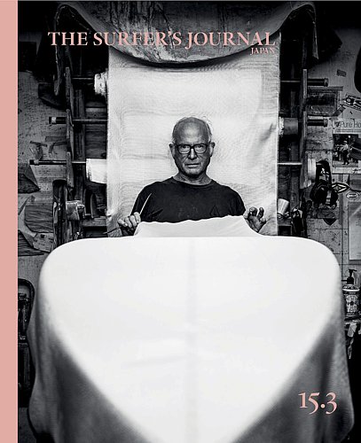 ザ・サーファーズ・ジャーナル日本版の最新号【15.3 (発売日2025年09月