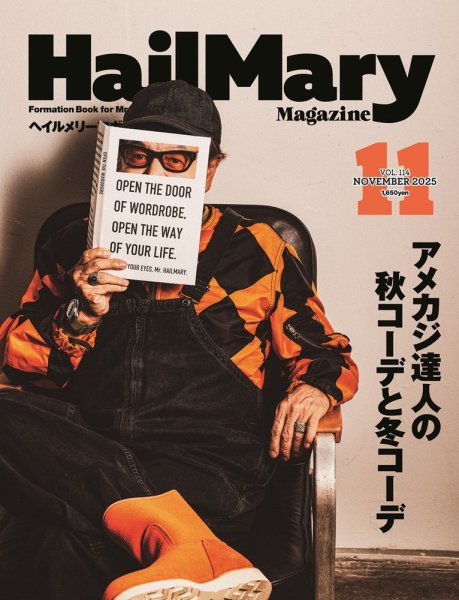 HailMary（ヘイルメリー） Vol.114 (発売日2025年09月30日) 表紙