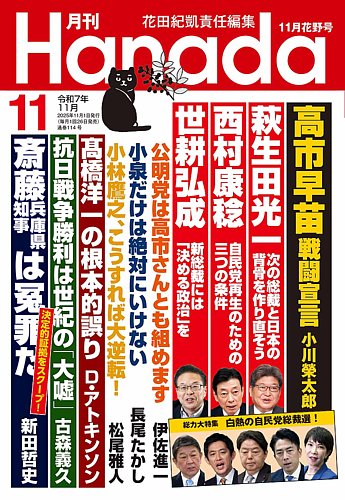 羽田裕、【五月のドナウヴェルト】、希少な画集画、新品高級額・額装付 華徒然×吉木千沙都振袖ネットレンタル 白/赤 牡丹柄/菊柄