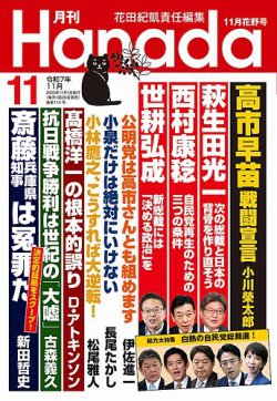 公評 2017年 03 月号 [雑誌] 公評 2017年 03 月号 [雑誌] Amazon.co.jp: 鉄道ジャーナル 2017